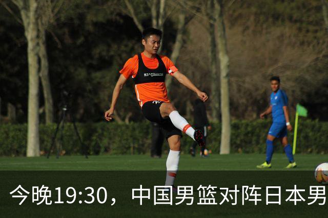 今晚19:30，中国男篮对阵日本男篮，中国队有4个优势可以轻松取胜