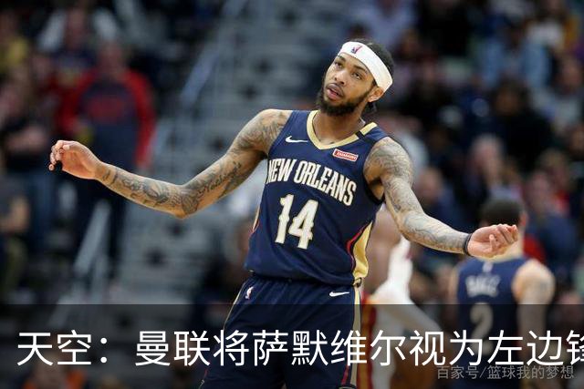 天空：曼联将萨默维尔视为左边锋头号目标，但取决于拉什福德去留