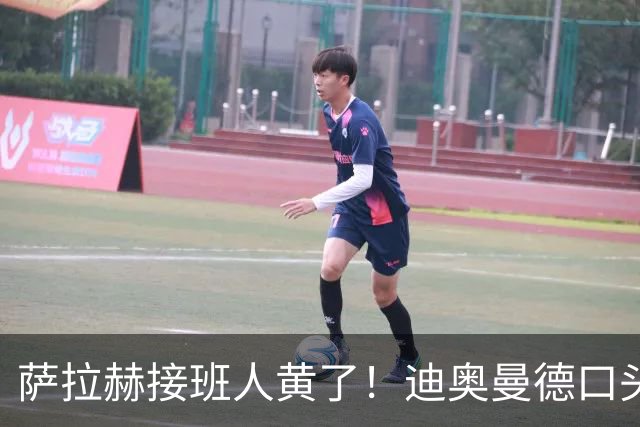 萨拉赫接班人黄了！迪奥曼德口头答应巴黎，利物浦备选多达六人