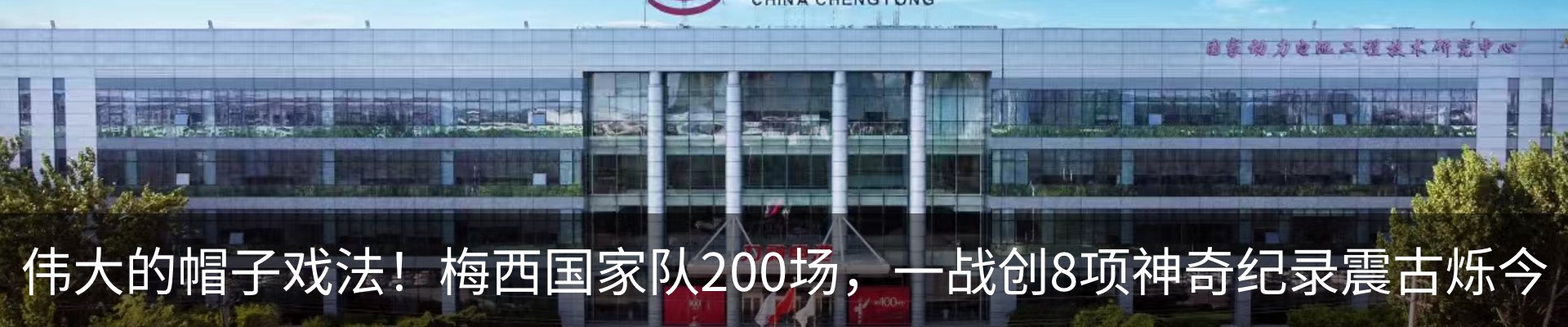 资讯动态