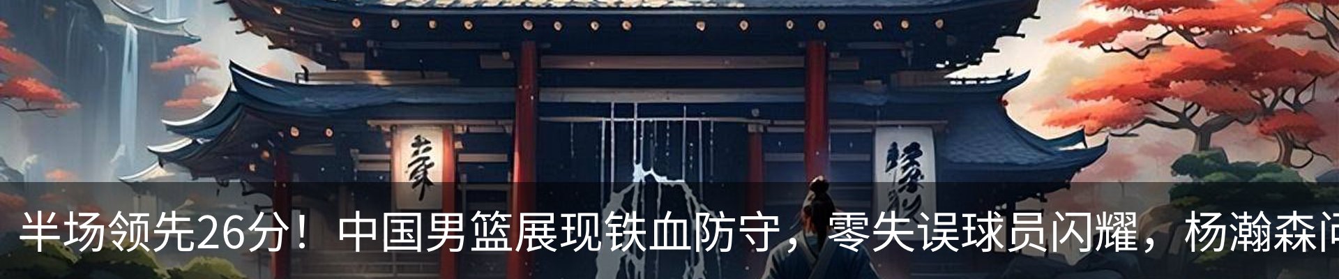 资讯动态
