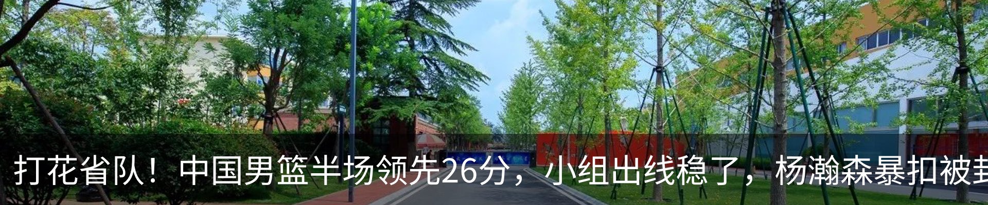 资讯动态