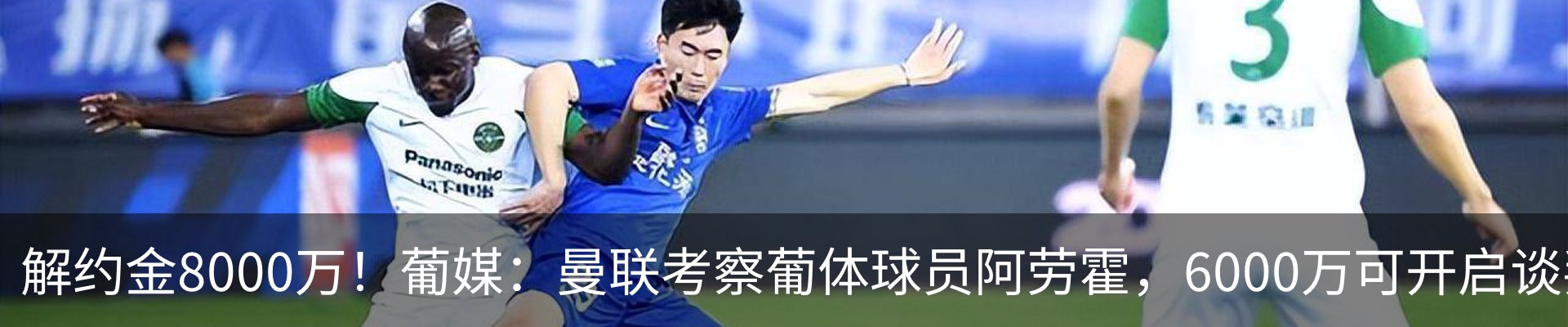 资讯动态