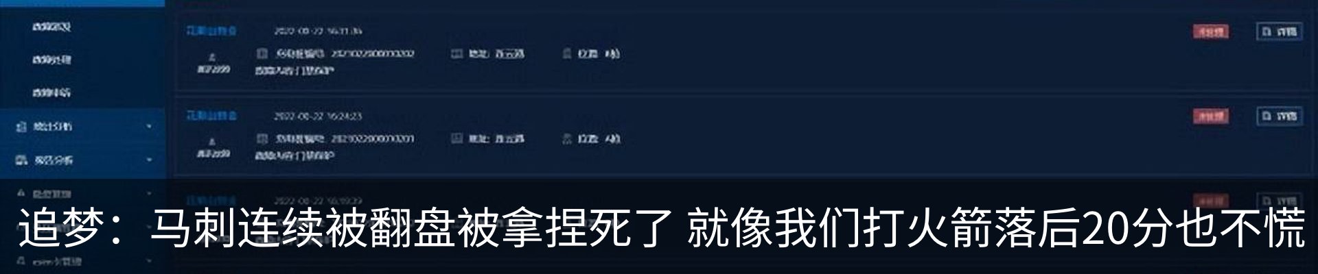 资讯动态