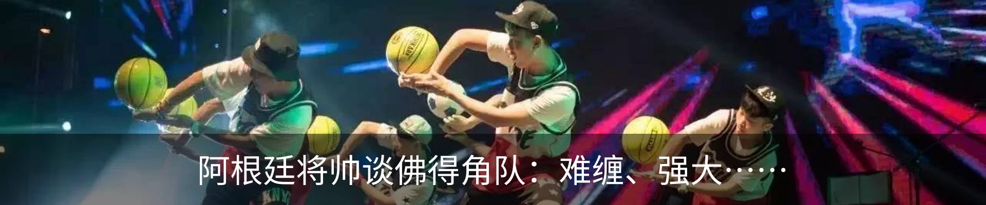 资讯动态