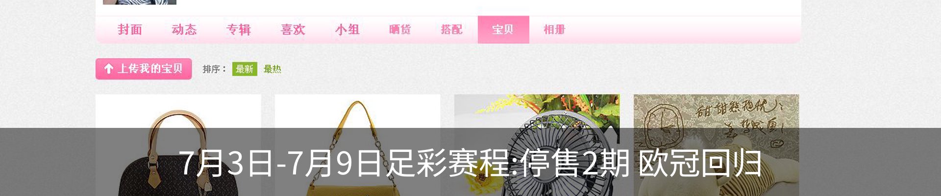 资讯动态